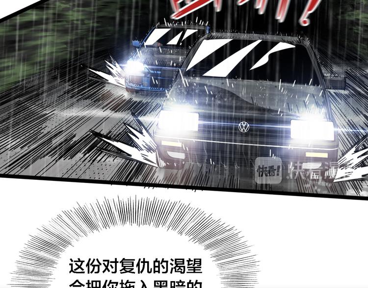第51话 雨夜混战(1/2)-第55话