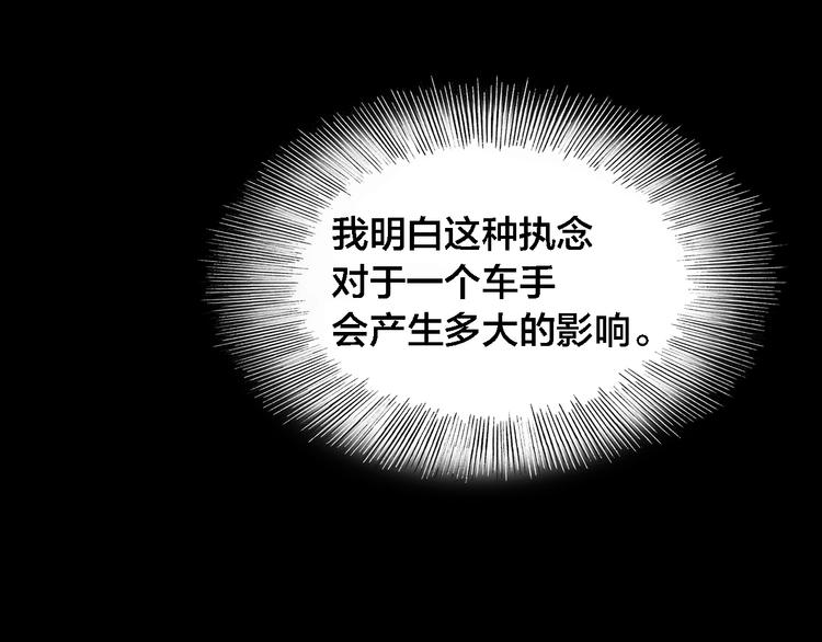 第51话 雨夜混战(1/2)-第55话