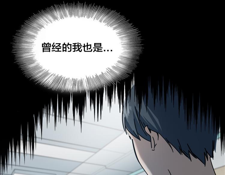 第51话 雨夜混战(1/2)-第55话