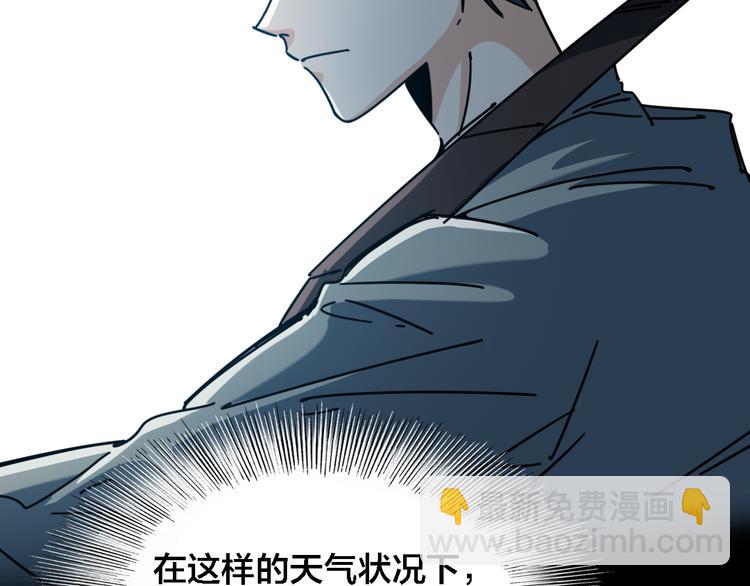 第51话 雨夜混战(1/2)-第55话