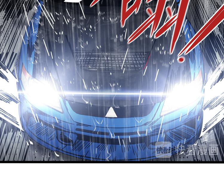 第51话 雨夜混战(1/2)-第55话