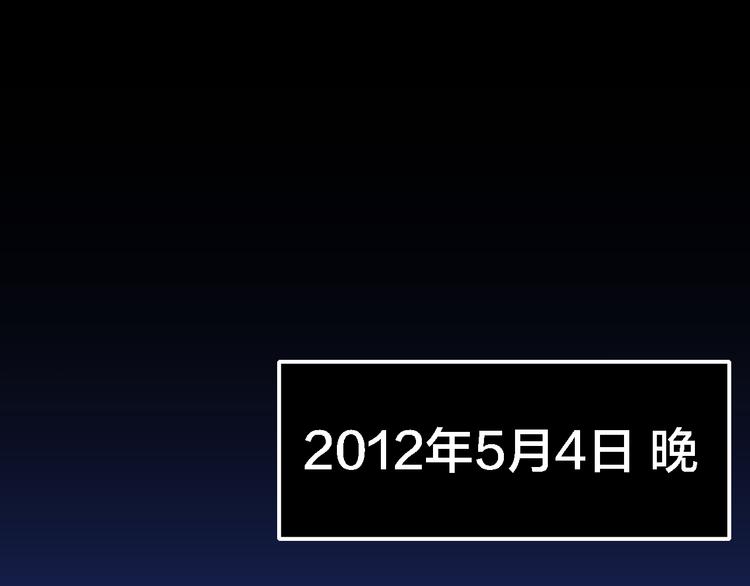 第53话  不想再后悔(1/3)-第57话