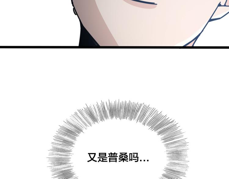 第53话  不想再后悔(1/3)-第57话