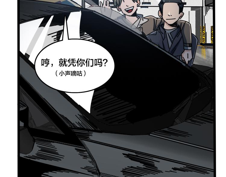 第53话  不想再后悔(1/3)-第57话