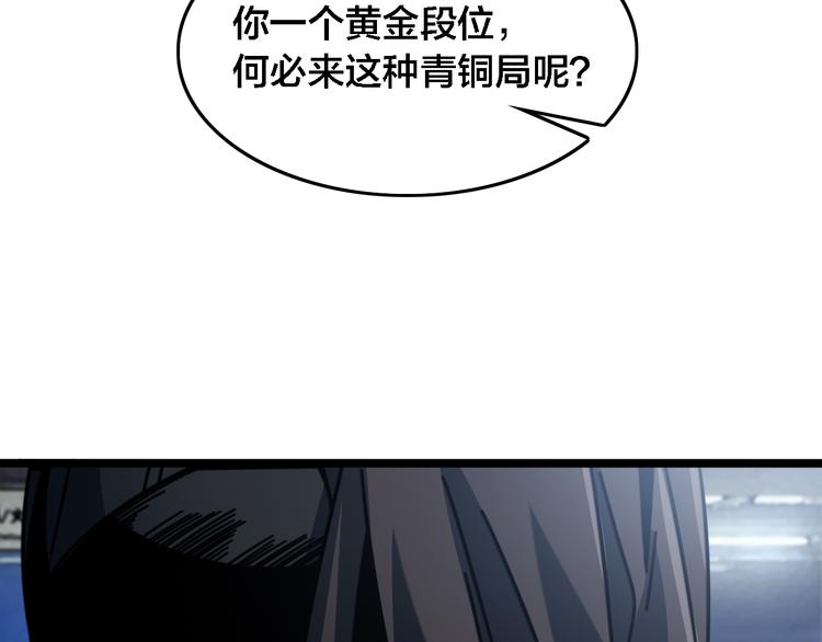 第53话  不想再后悔(1/3)-第57话
