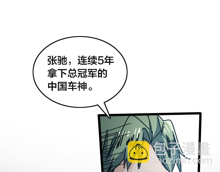 第53话  不想再后悔(1/3)-第57话