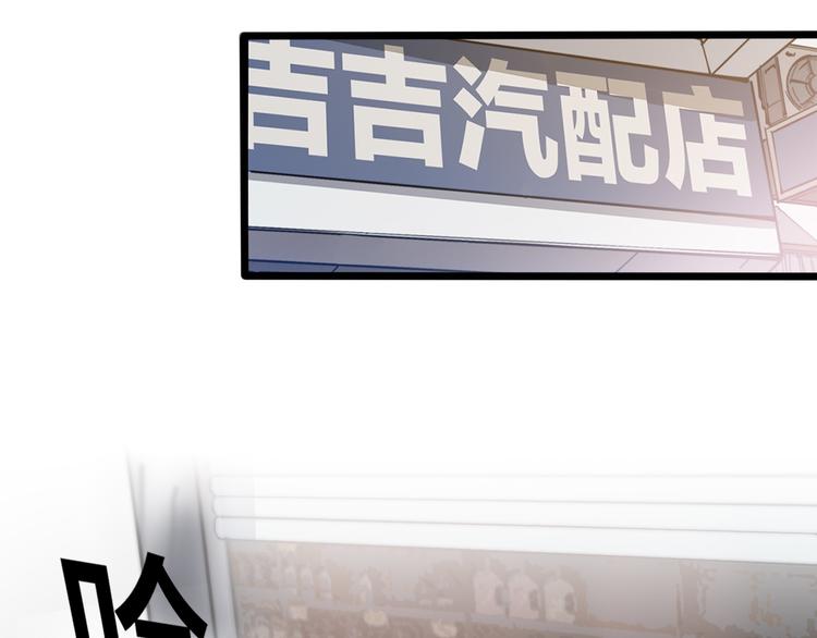 第55话 断剑重铸(1/3)-第59话