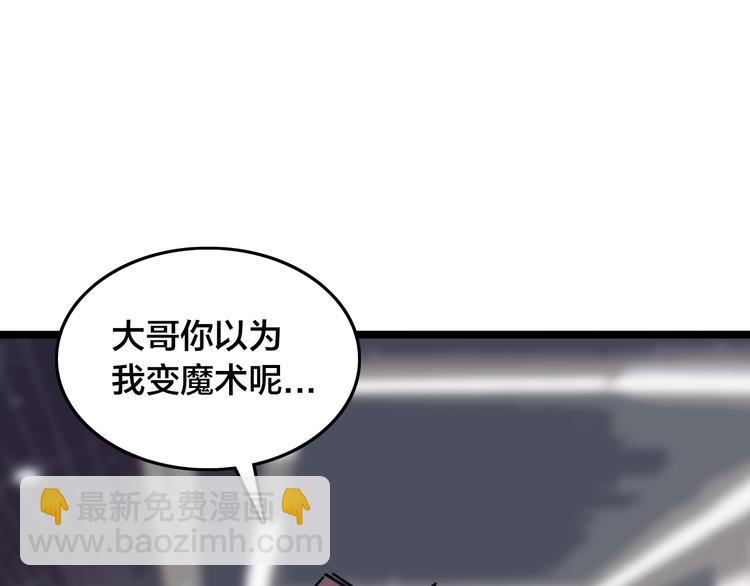 第55话 断剑重铸(1/3)-第59话