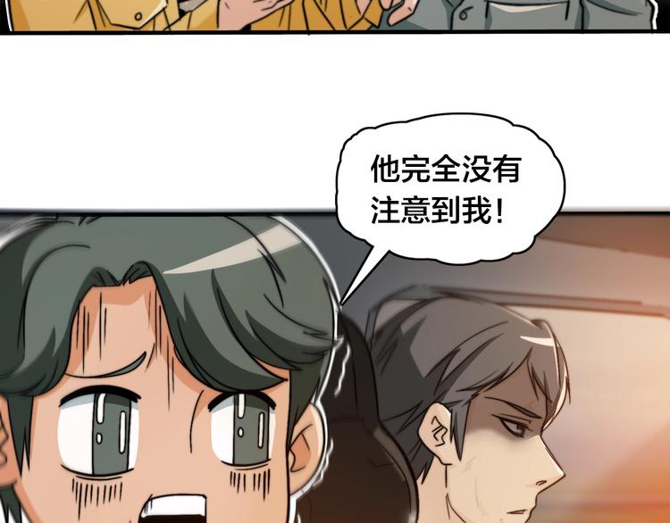 第4话 乱入的惊鸿！(1/3)-第7话