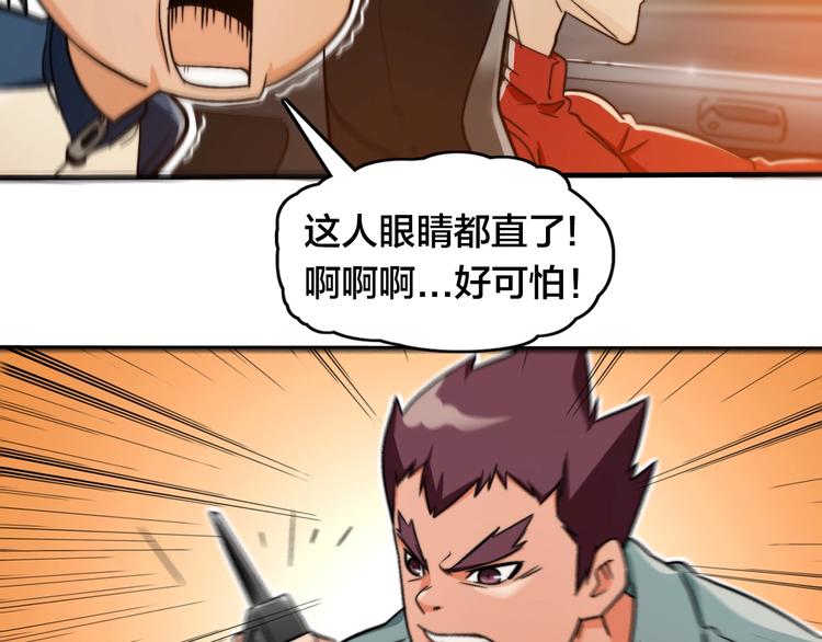 第4话 乱入的惊鸿！(1/3)-第7话