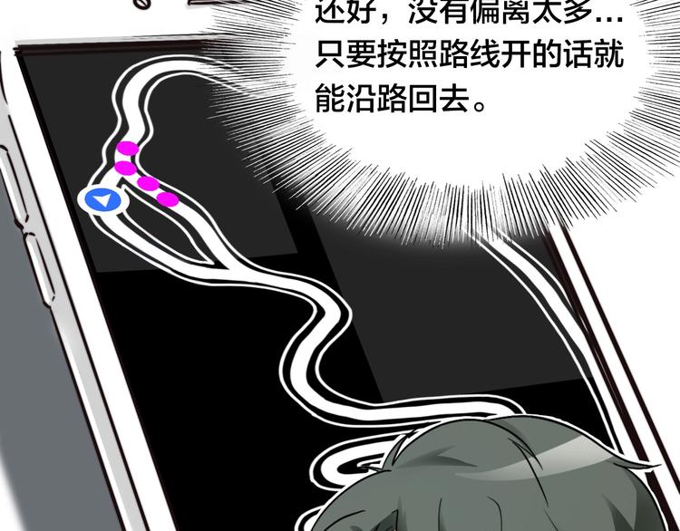 第4话 乱入的惊鸿！(1/3)-第7话