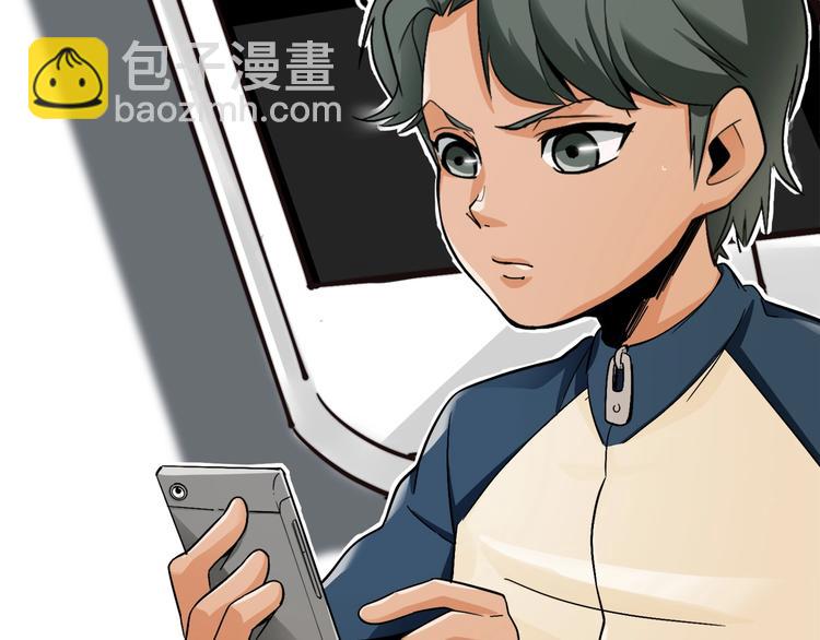 第4话 乱入的惊鸿！(1/3)-第7话
