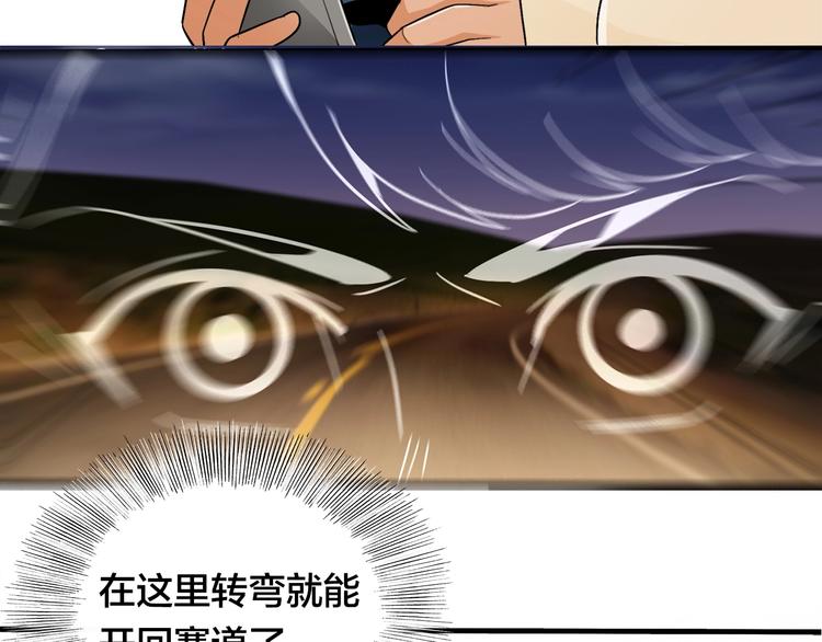 第4话 乱入的惊鸿！(1/3)-第7话