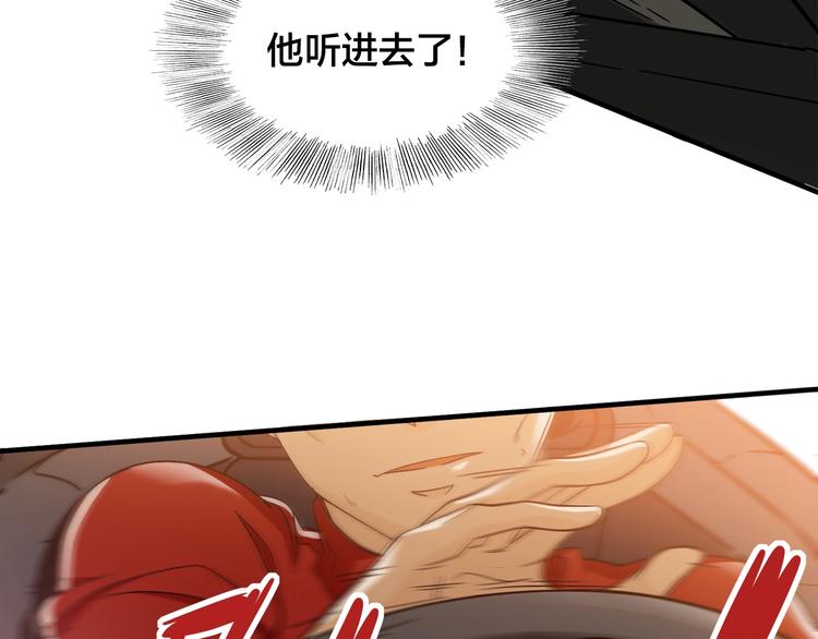 第4话 乱入的惊鸿！(1/3)-第7话