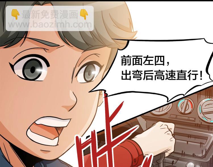 第4话 乱入的惊鸿！(1/3)-第7话