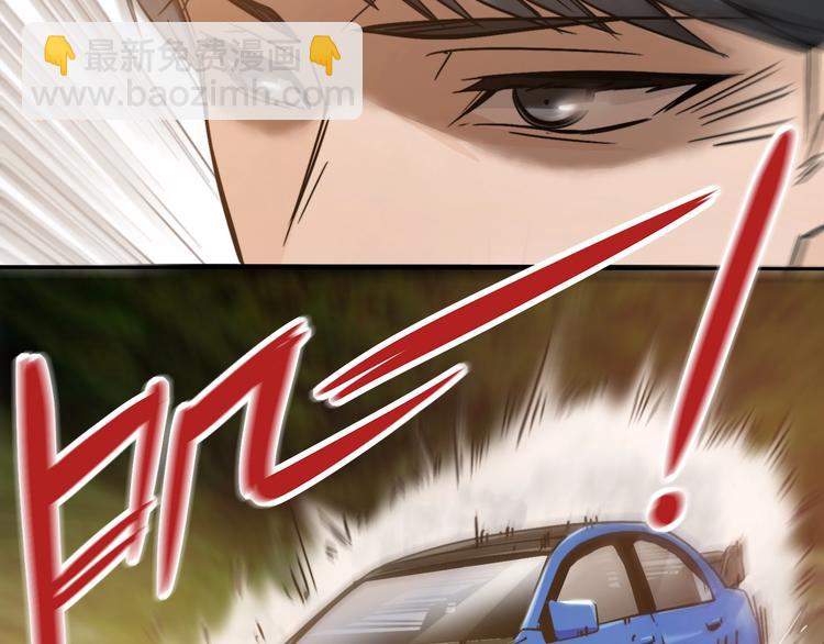 第4话 乱入的惊鸿！(1/3)-第7话