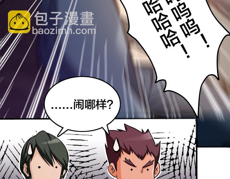 第4话 乱入的惊鸿！(1/3)-第7话