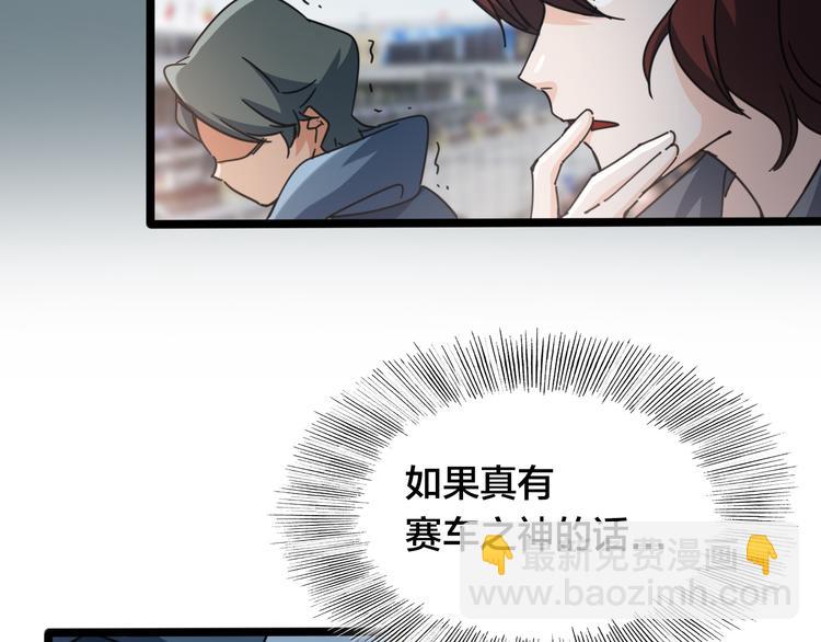 第61话 人之怒(1/2)-第65话