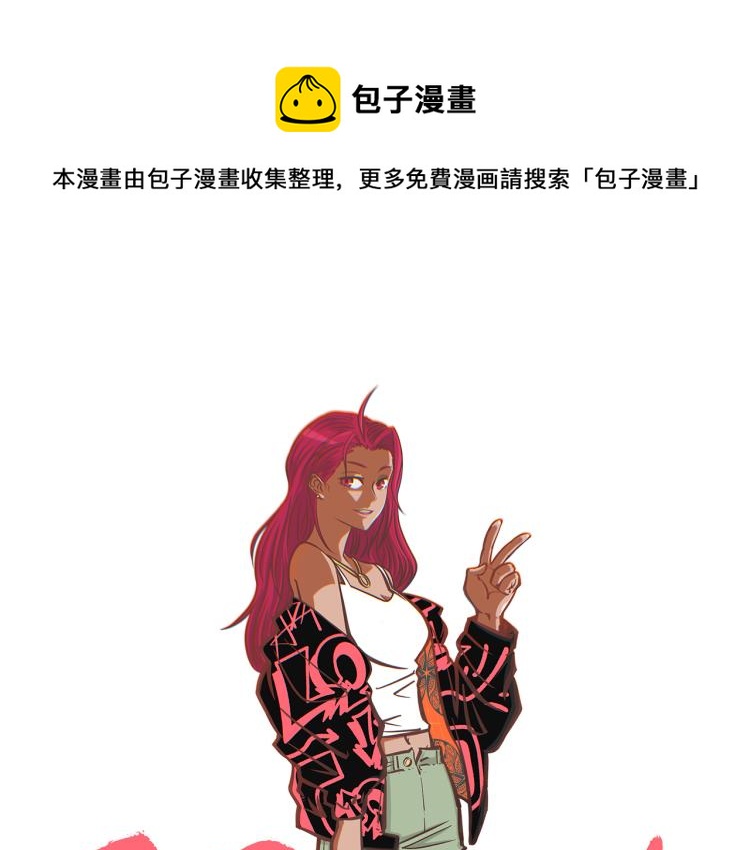 番外  终章的开幕(1/2)-第67话