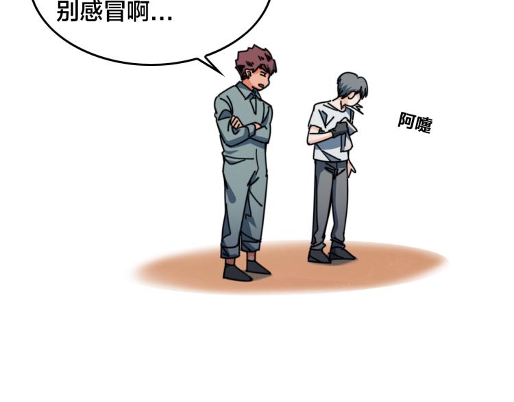 番外  终章的开幕(1/2)-第67话