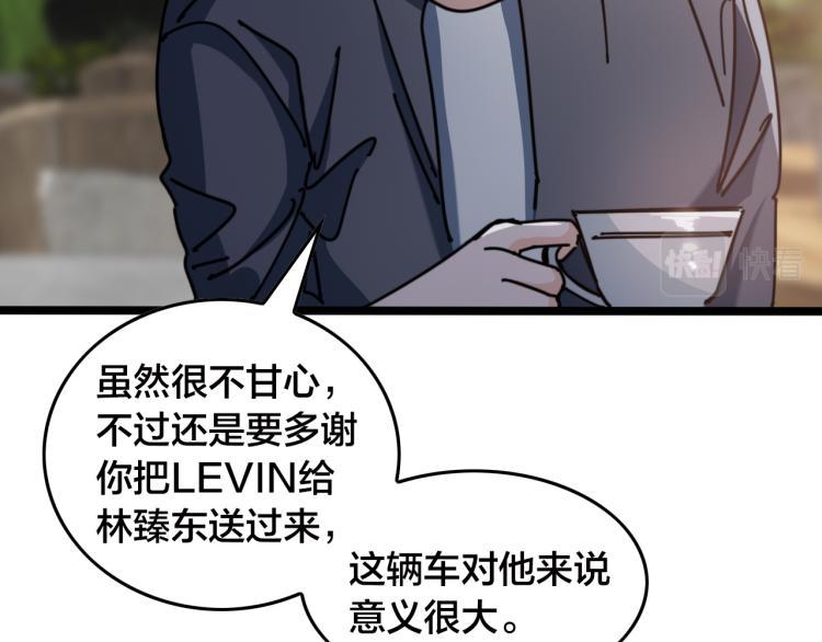 番外  终章的开幕(1/2)-第67话