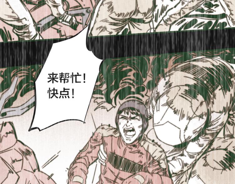 番外  终章的开幕(1/2)-第67话