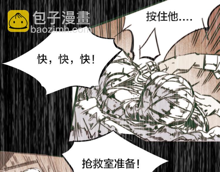 番外  终章的开幕(1/2)-第67话