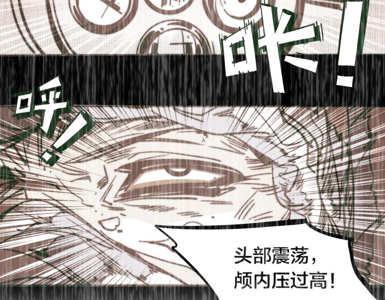 番外  终章的开幕(1/2)-第67话