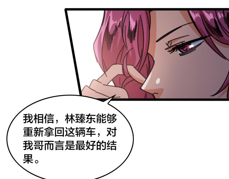 番外  终章的开幕(1/2)-第67话