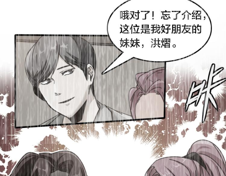 番外  终章的开幕(1/2)-第67话