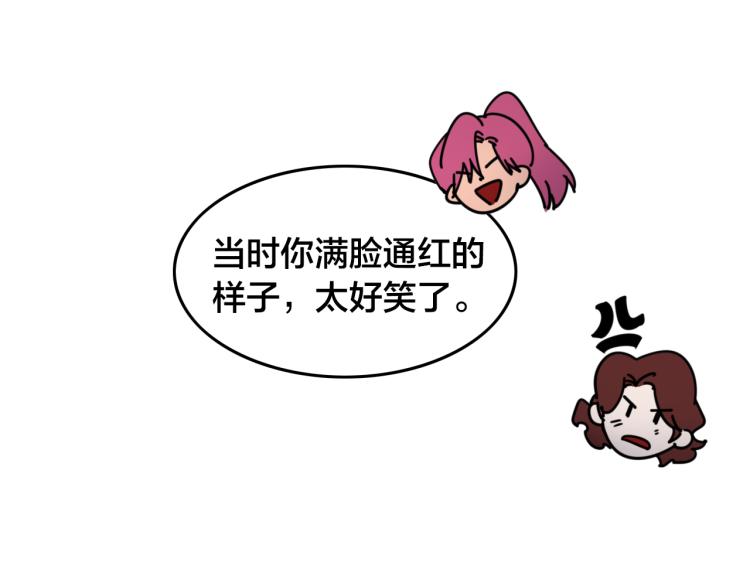 番外  终章的开幕(1/2)-第67话