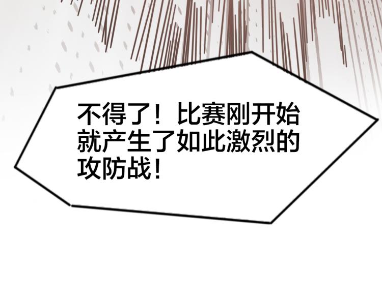 第64话 精英们的较量(1/2)-第69话