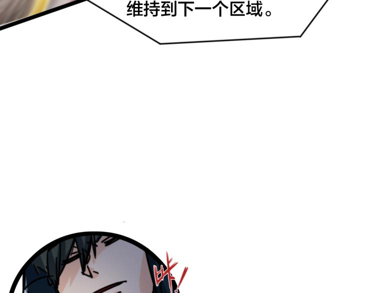 第64话 精英们的较量(1/2)-第69话