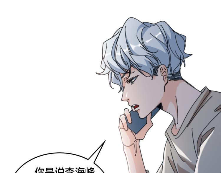 第64话 精英们的较量(1/2)-第69话
