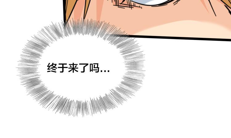 第66话 战况激烈(1/2)-第71话