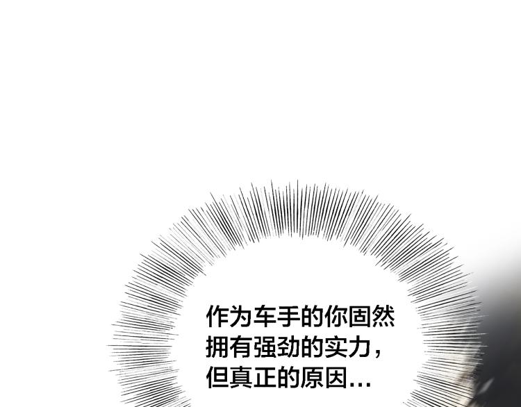 第66话 战况激烈(1/2)-第71话