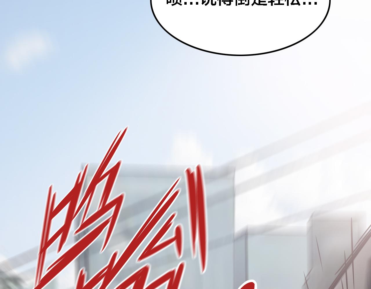 第69话 冲刺(1/2)-第75话