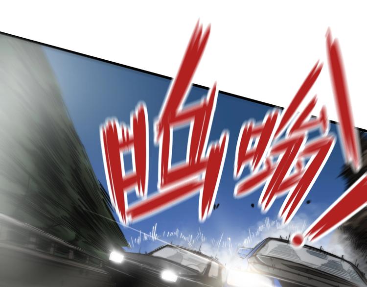 第6话 给我活着！(1/4)-第9话