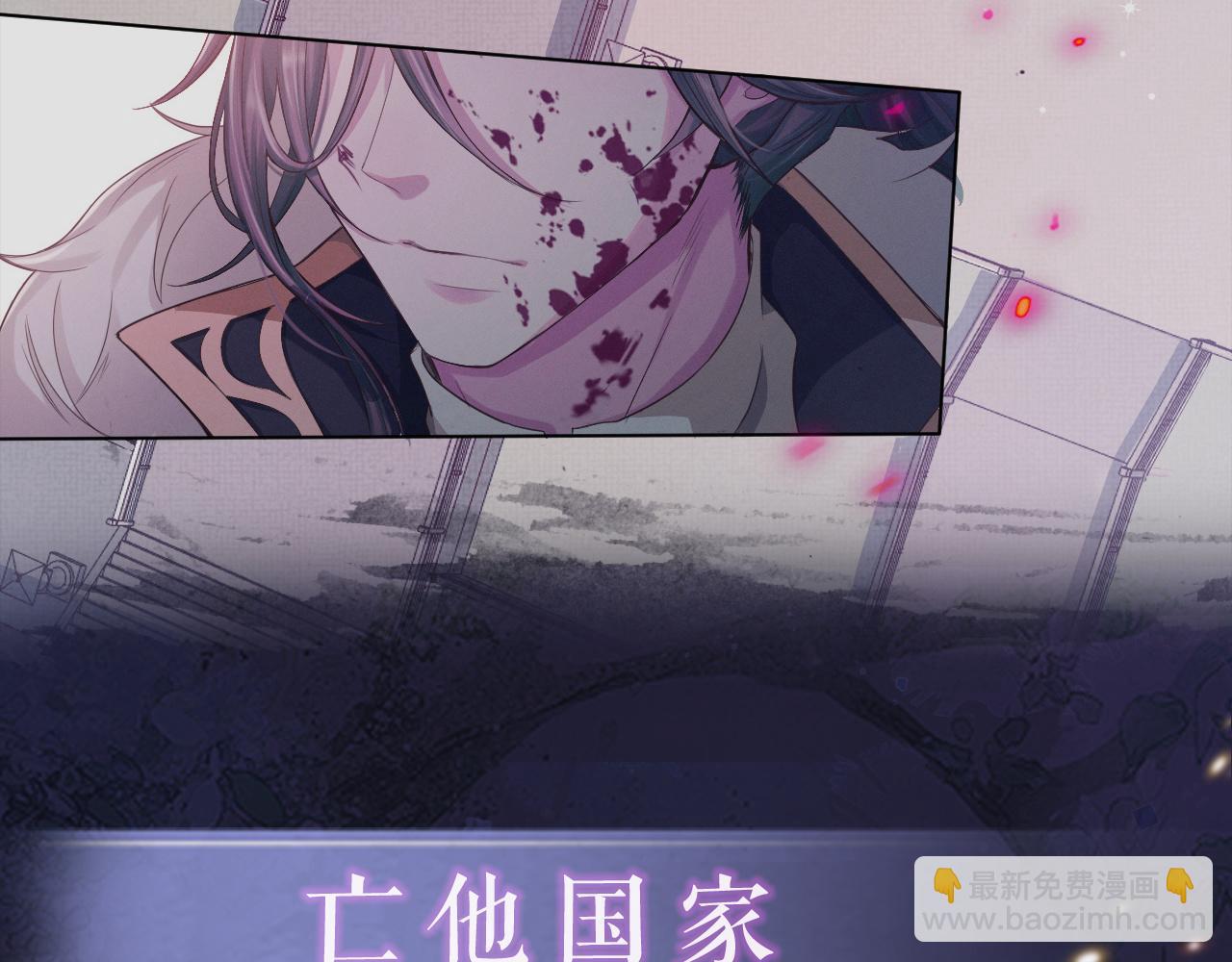 序章(1/2)-第1话