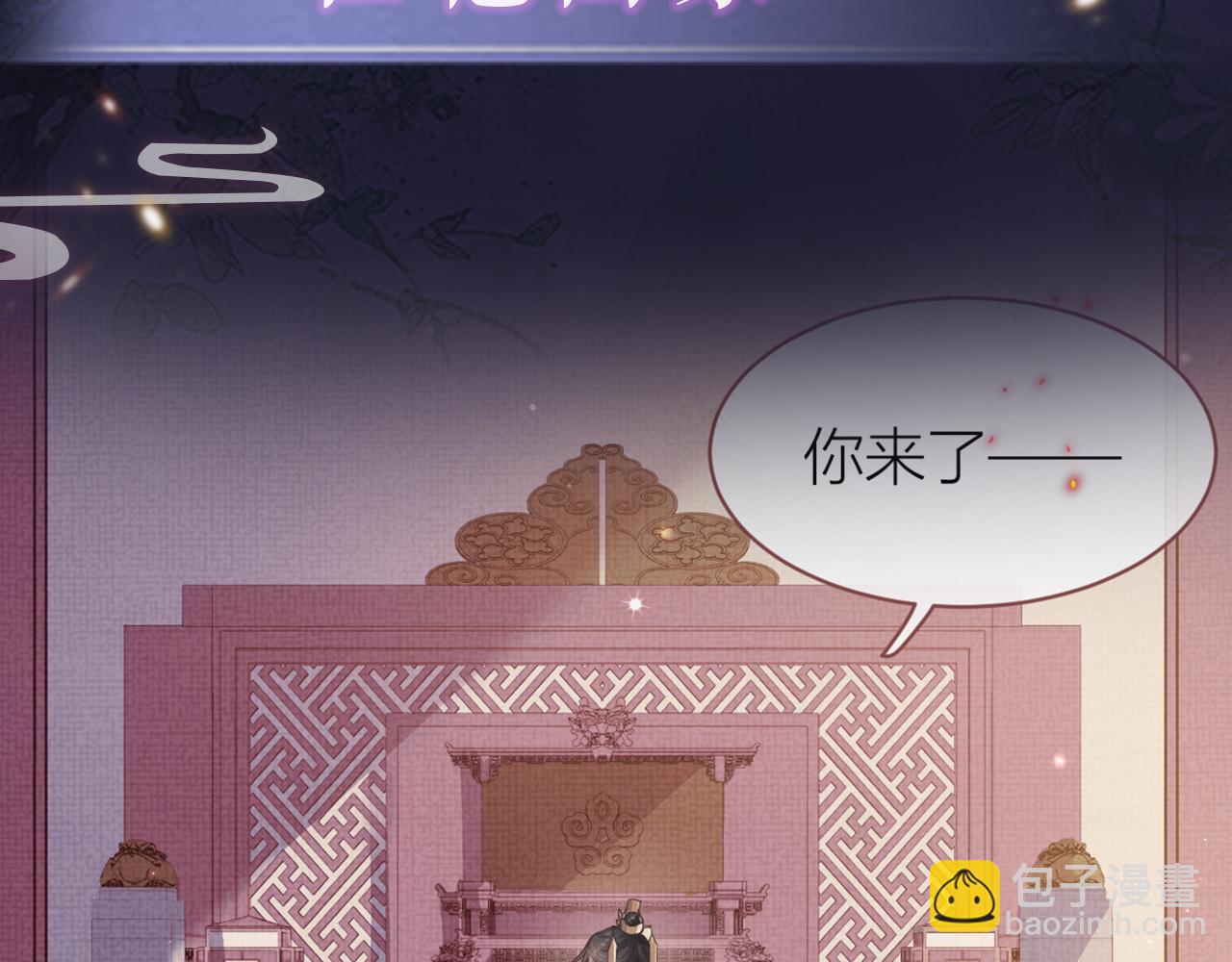 序章(1/2)-第1话