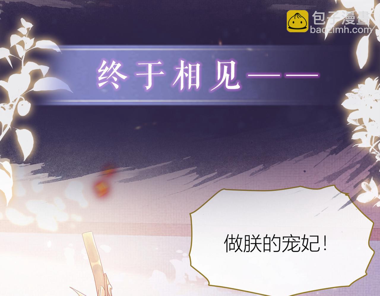 序章(1/2)-第1话