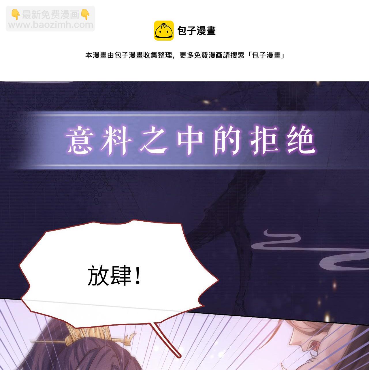 序章(1/2)-第1话