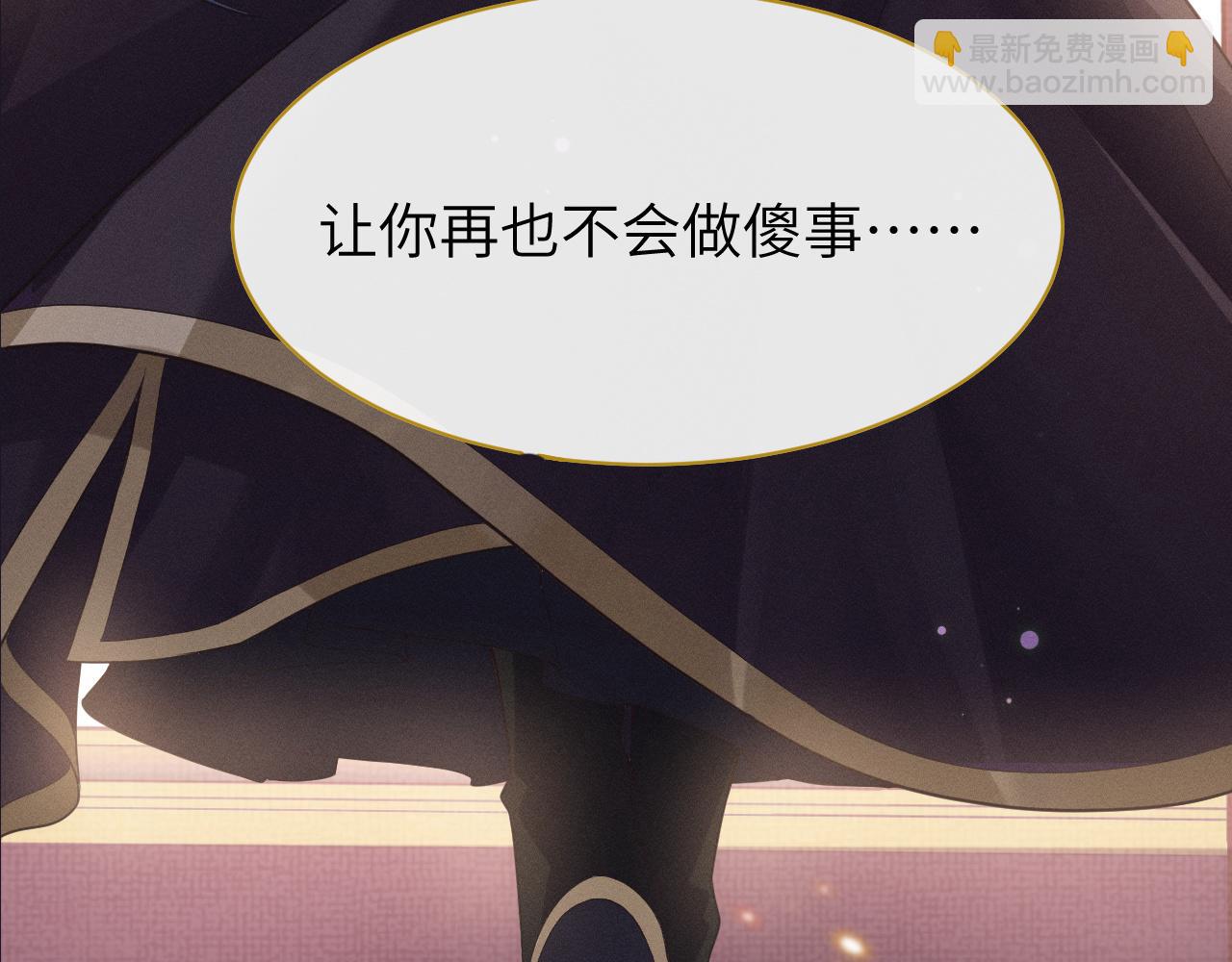 序章(1/2)-第1话