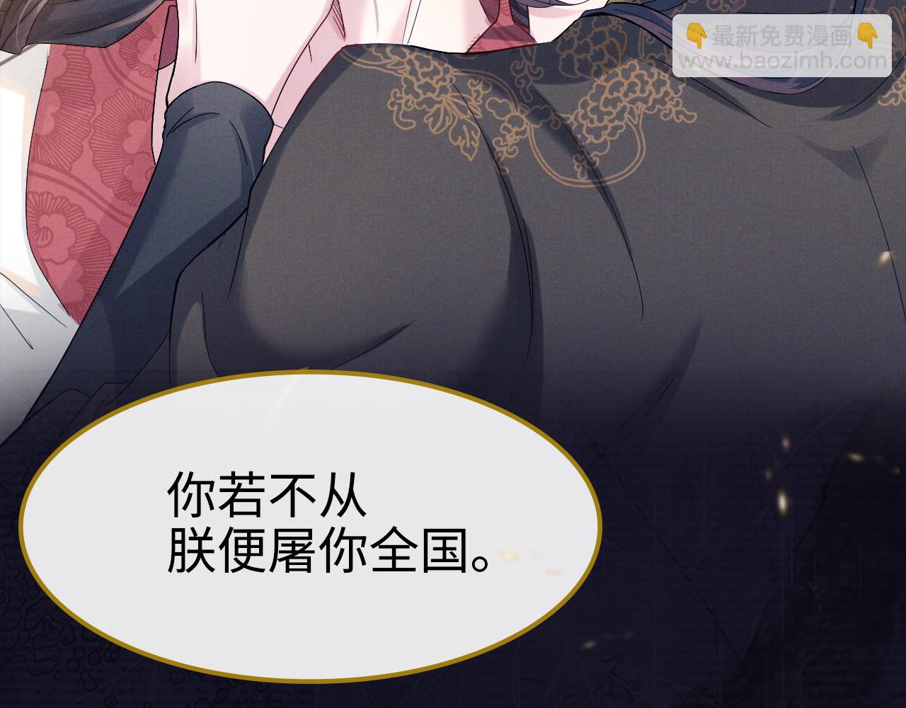 序章(1/2)-第1话