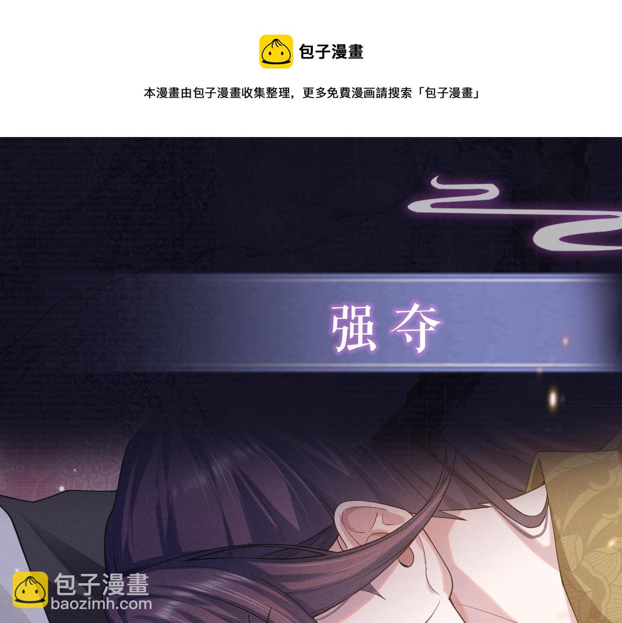 序章(1/2)-第1话