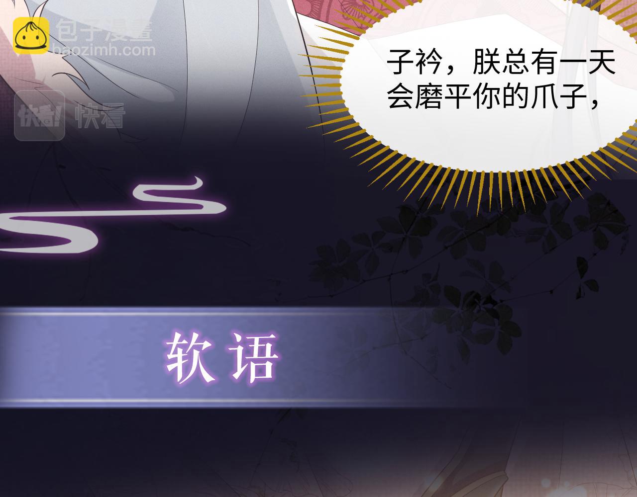 序章(1/2)-第1话