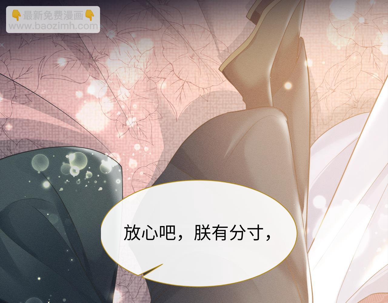 序章(1/2)-第1话