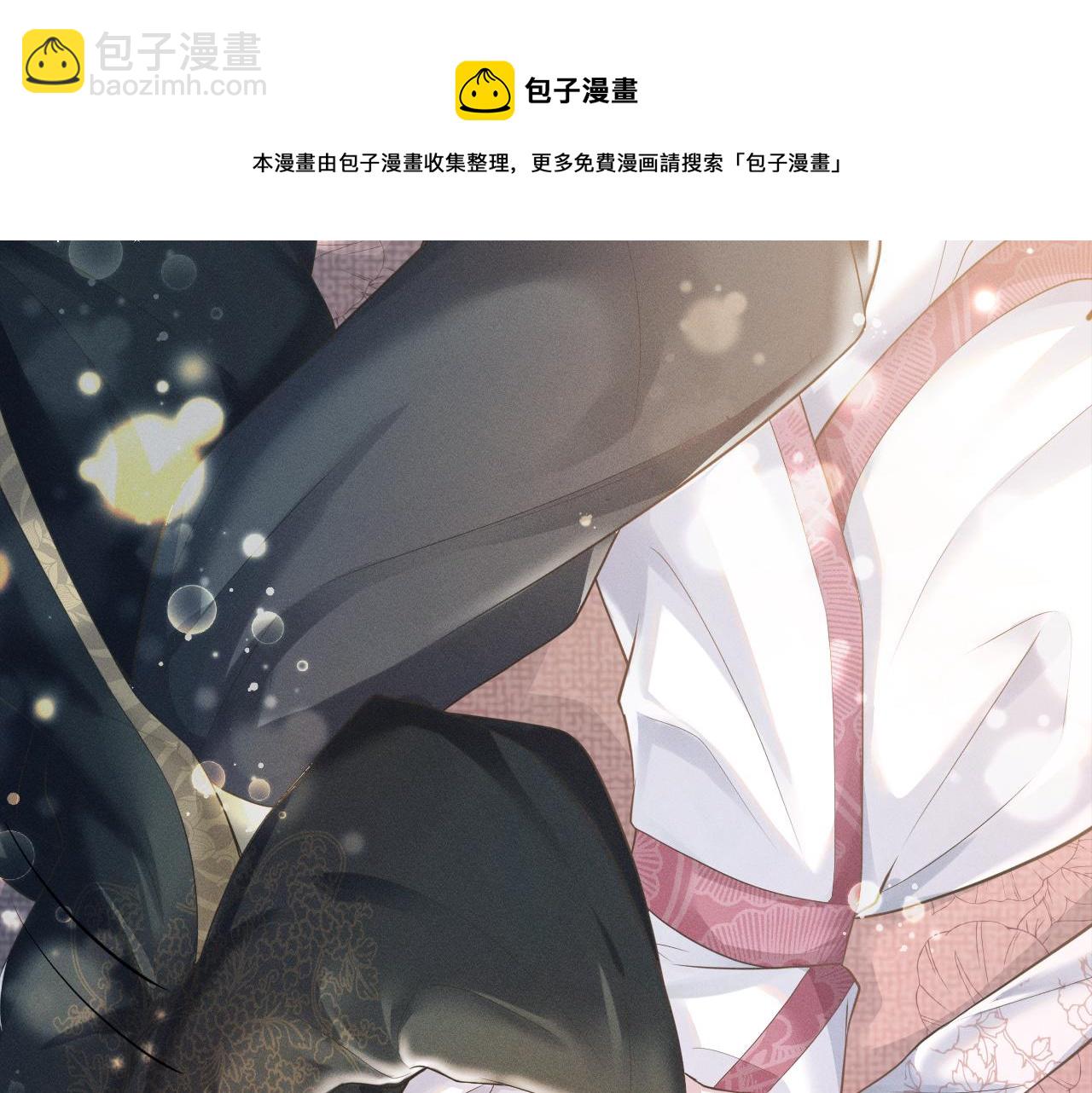 序章(1/2)-第1话
