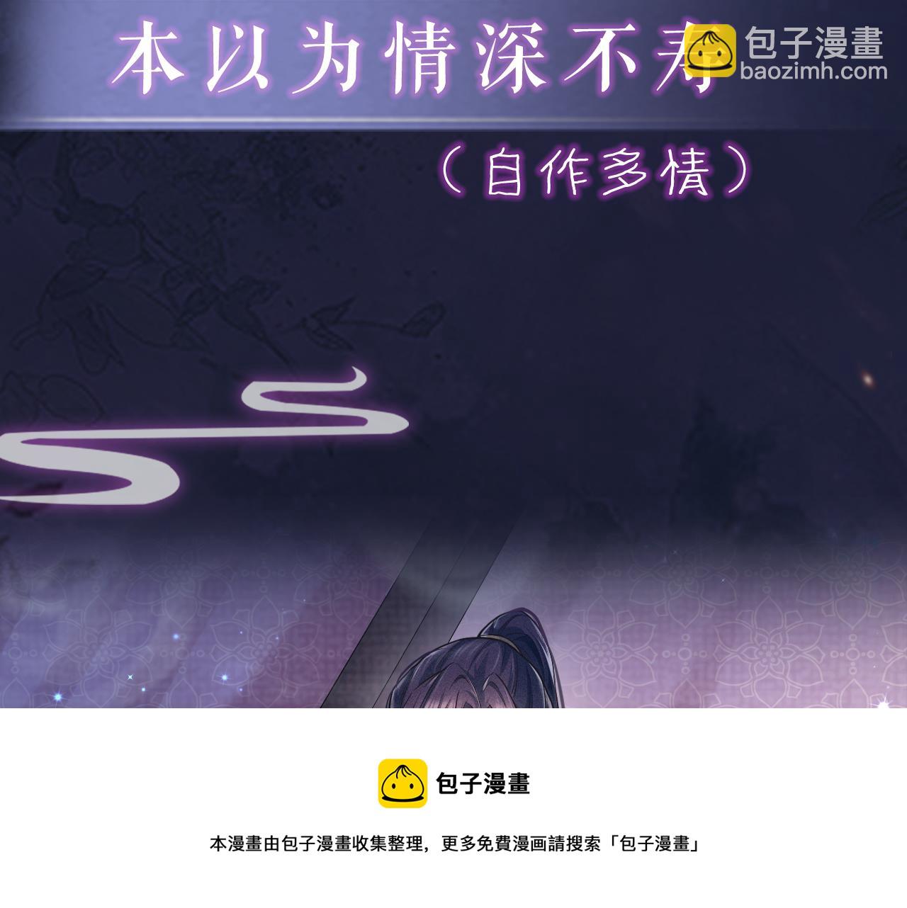 序章(1/2)-第1话