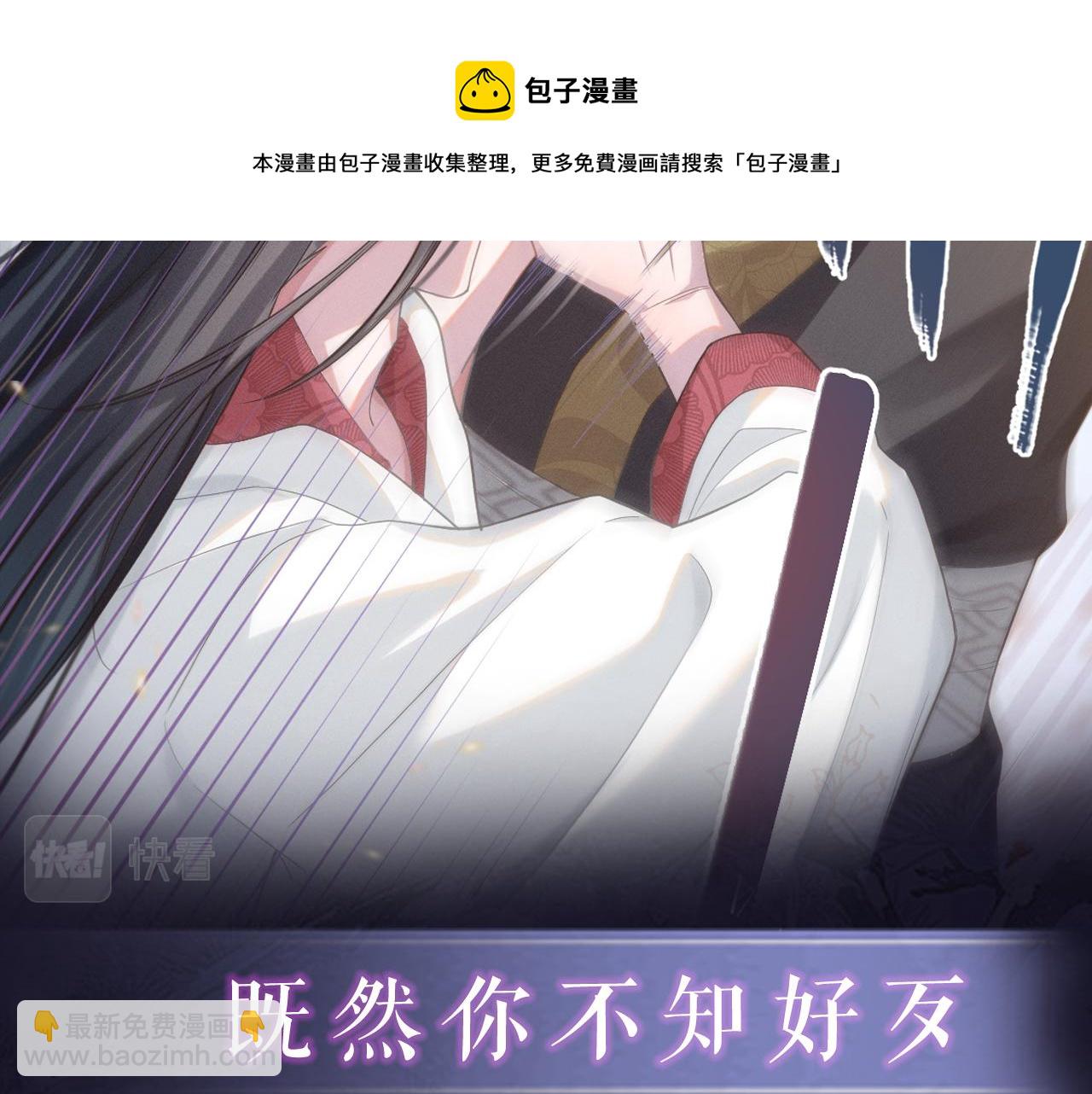 序章(1/2)-第1话